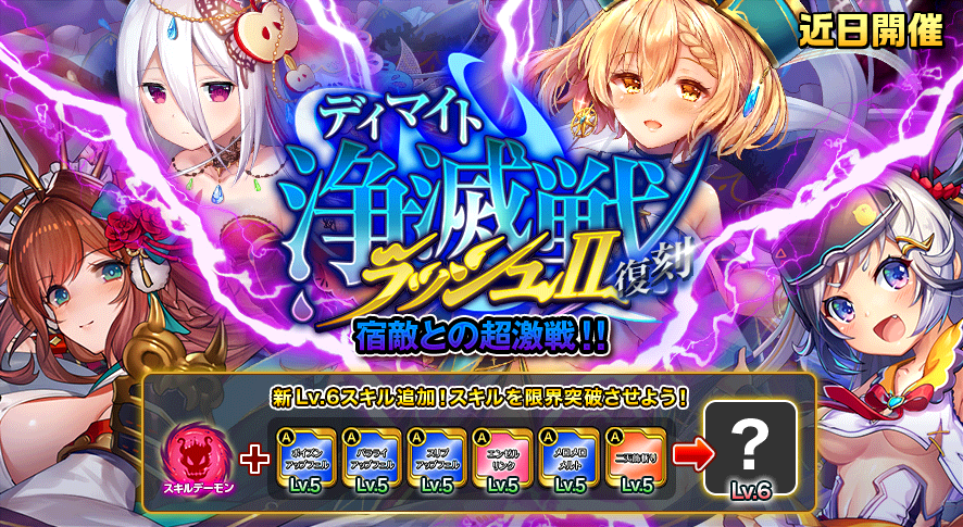 イベント329_4.png
