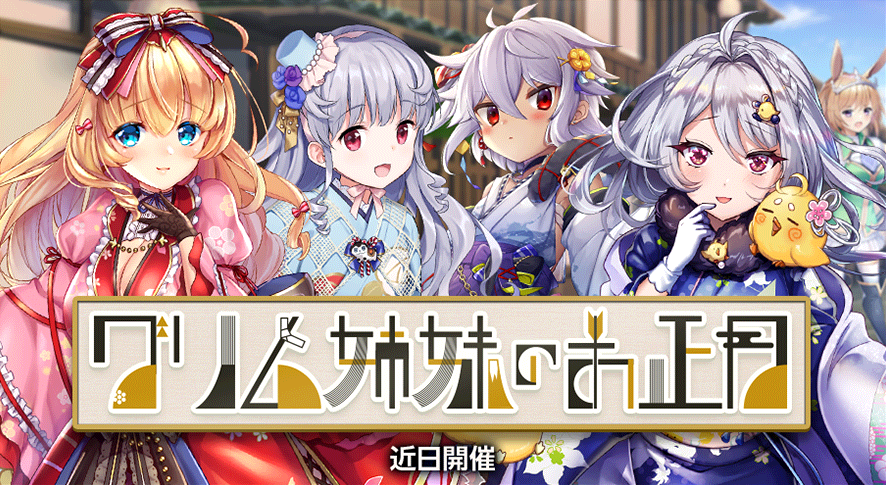 イベント332.png