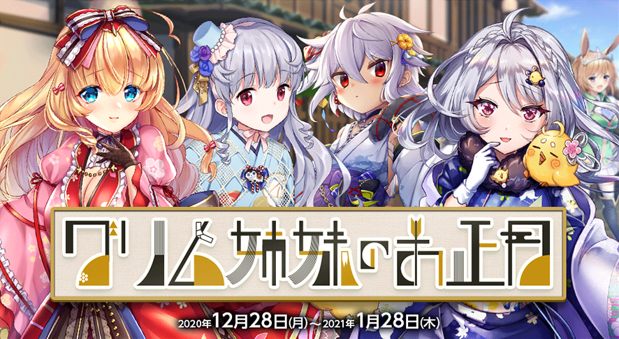 イベント332_2.png