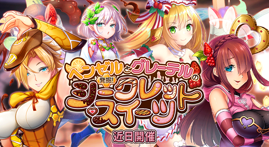 イベント336.png