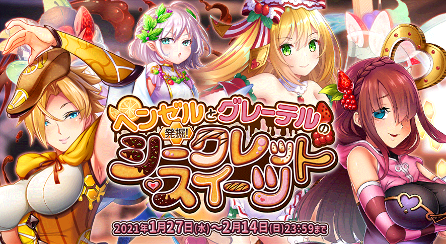 イベント336_2.png イベント336_2.png