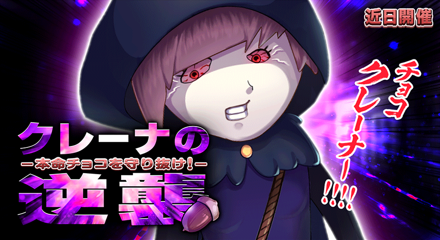 イベント337.png