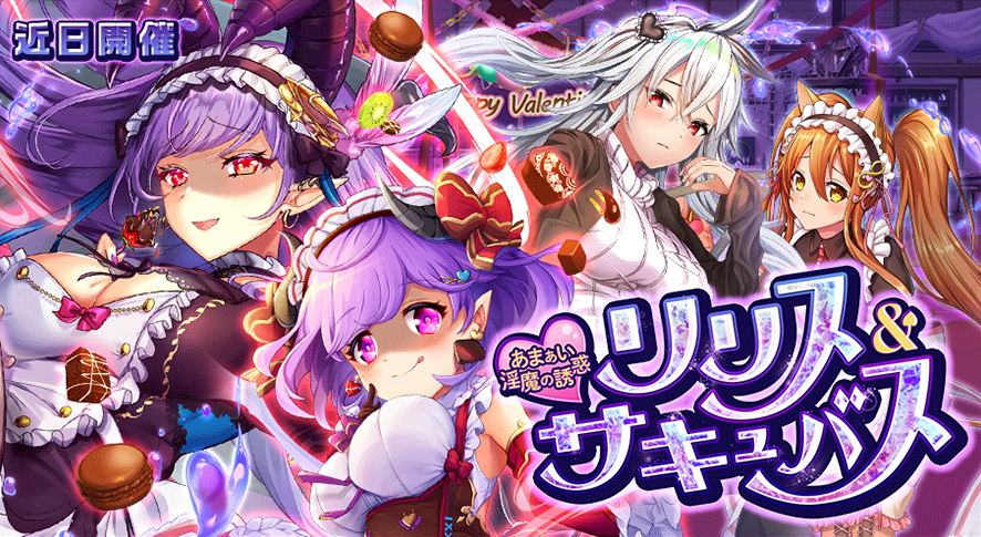 イベント342.png