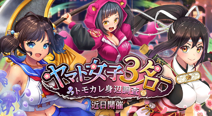 イベント347.png