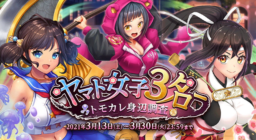 イベント347_2.png