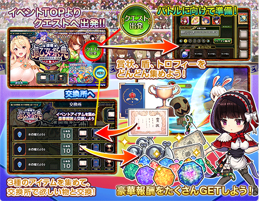 tutorial_2.png