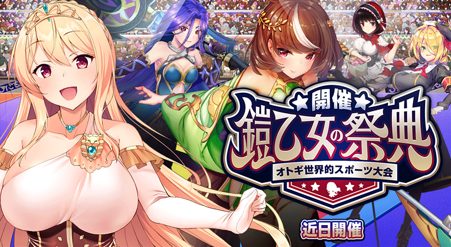 イベント349.png