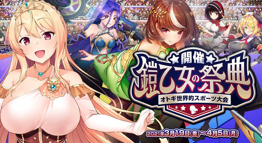 イベント349_2.png