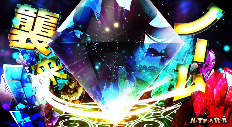 イベント351.png
