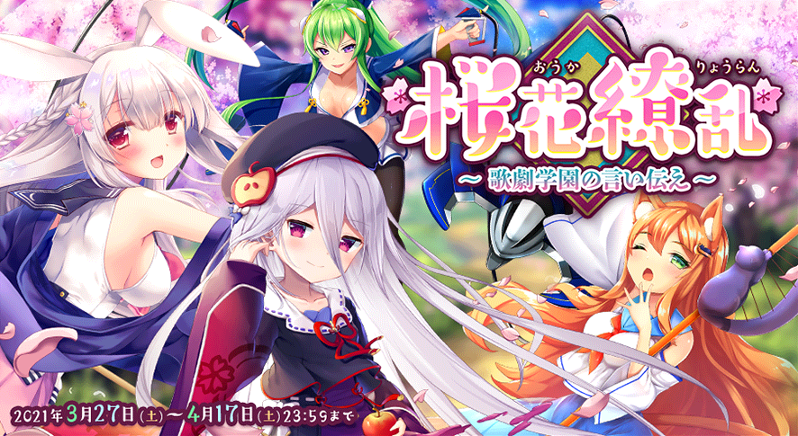 イベント352_2.png