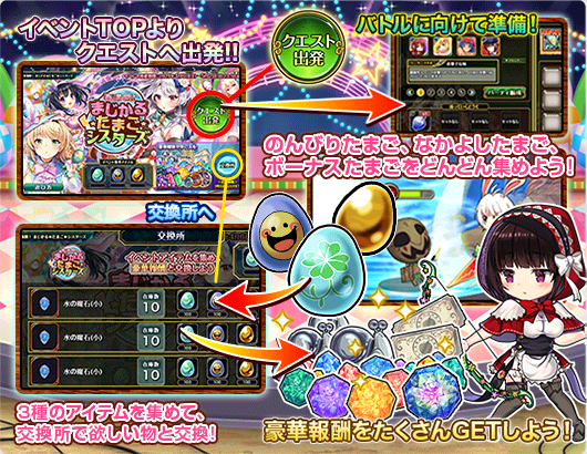 tutorial_2.png