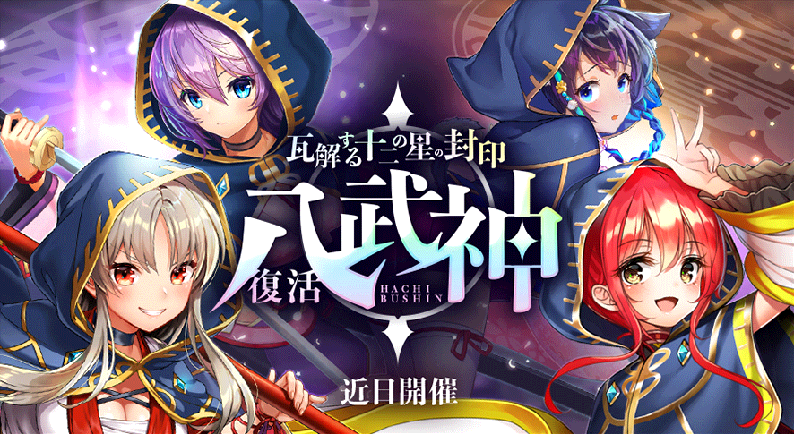 イベント357.png