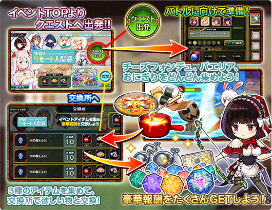 tutorial_2.png