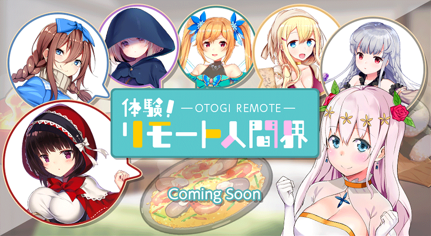 イベント359.png