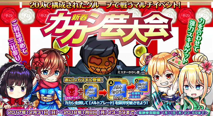 event35_02.png