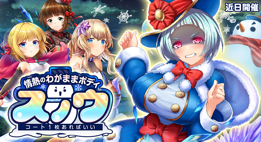 イベント363.png