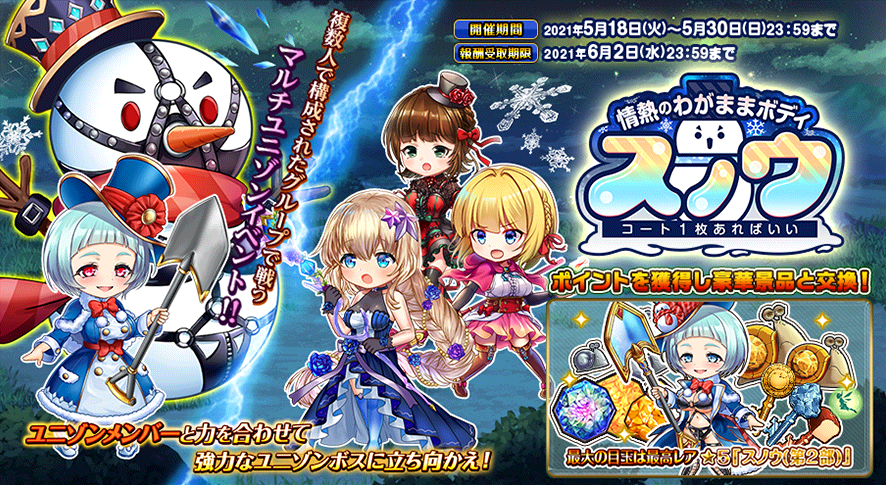 イベント363_2.png イベント363_2.png