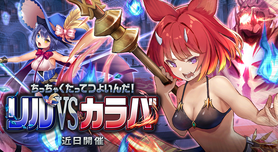 イベント365.png