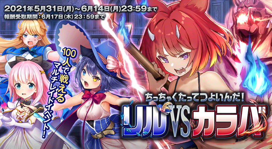 イベント365_2.png