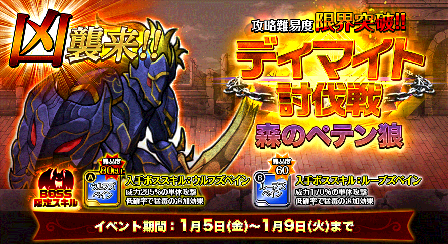 event36.png event36.png