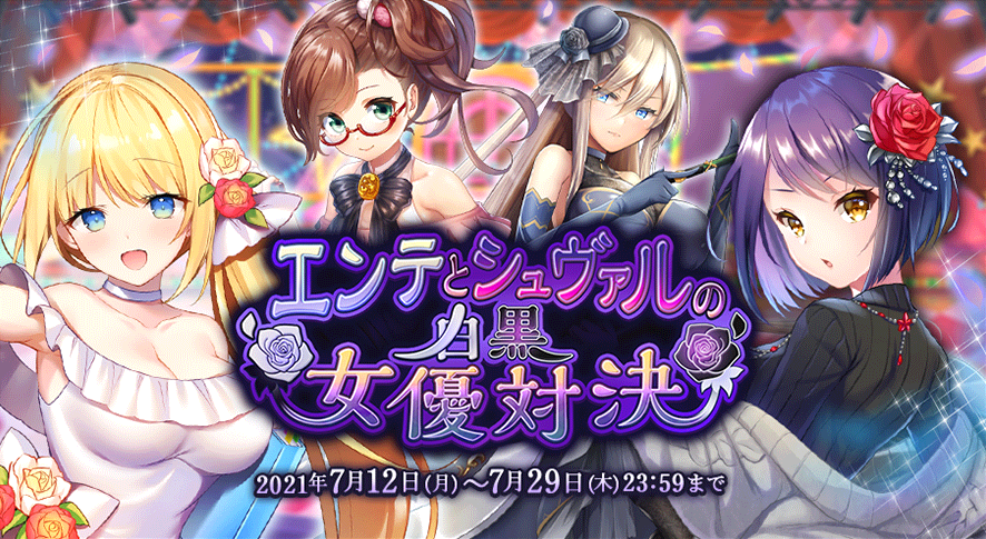 イベント374_2.png イベント374_2.png