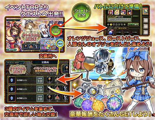 tutorial_2.png