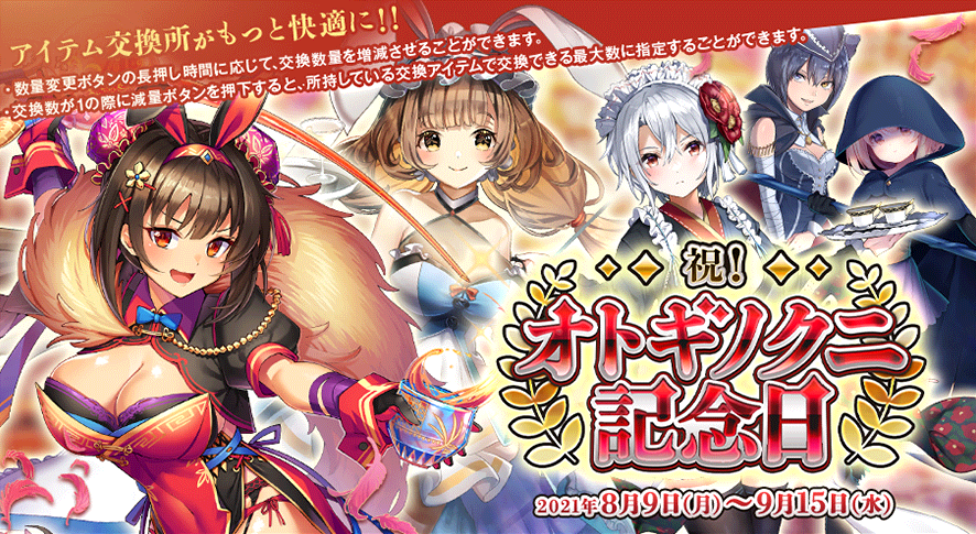 イベント379_2.png イベント379_2.png