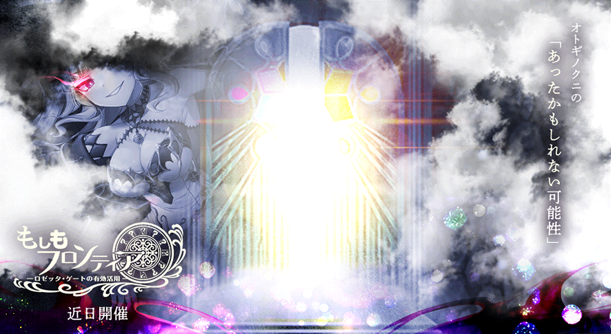 イベント381.png