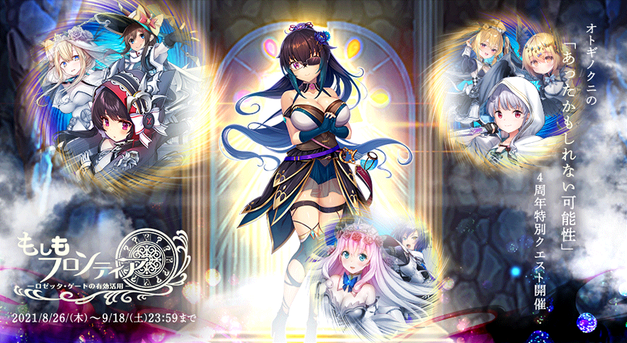 イベント381_2.png