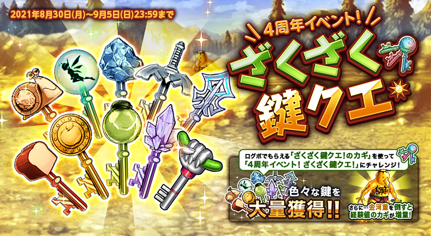 イベント383_2.png