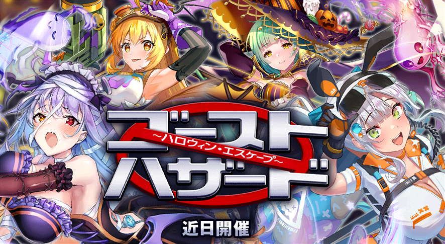イベント391.png