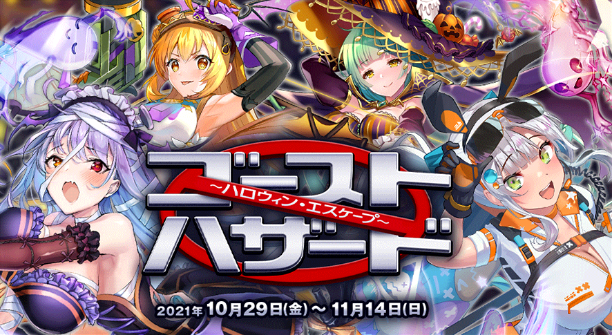 イベント391_2.png
