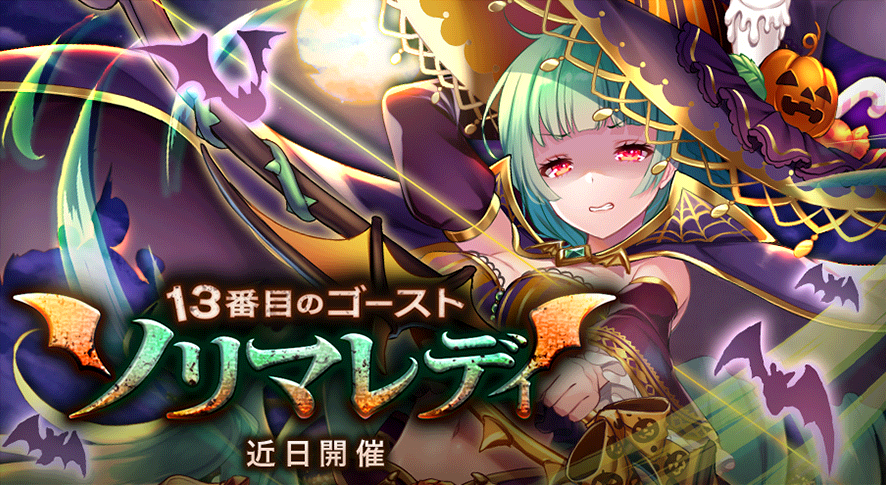 イベント392.png