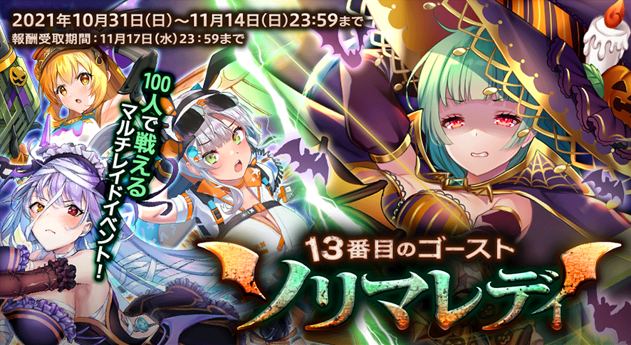イベント392_2.png イベント392_2.png