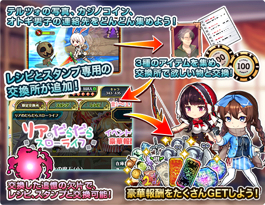 tutorial_2.png