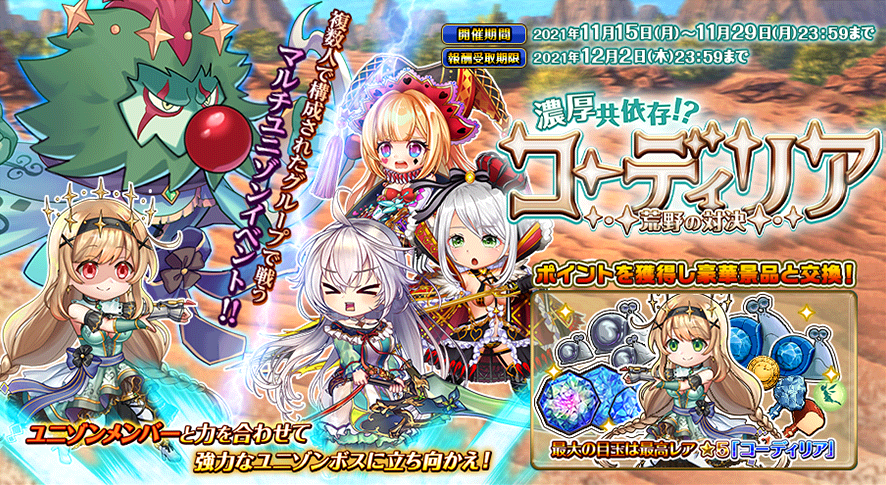 イベント394_2.png