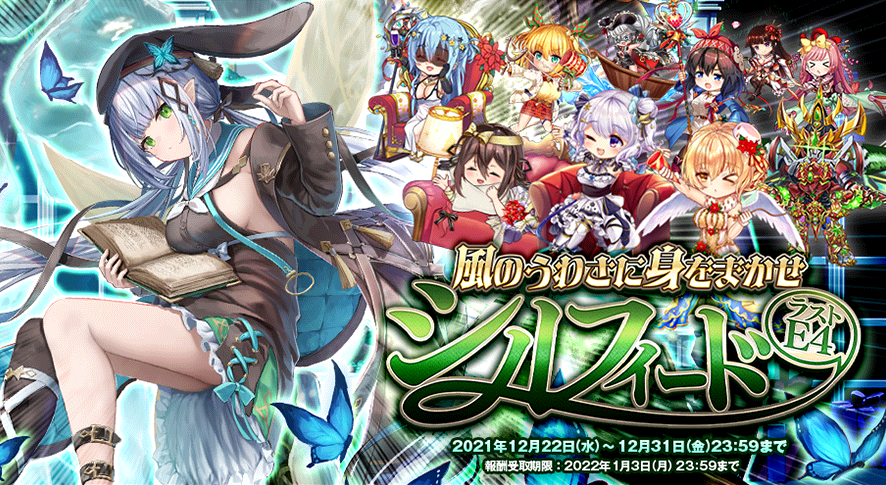 イベント398_2.png