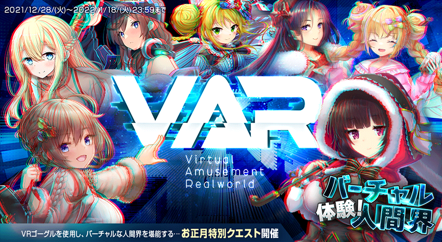 イベント400_2.png