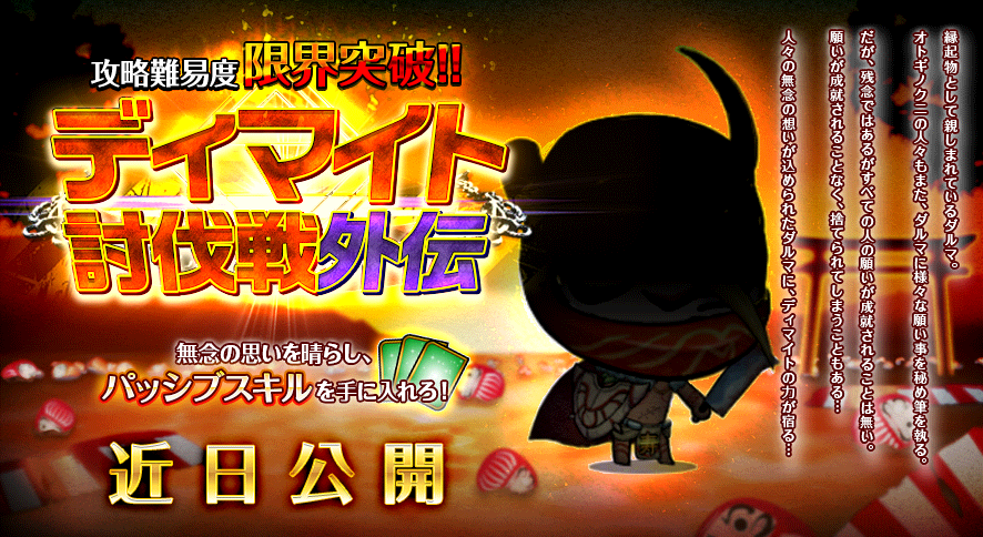 event40.png