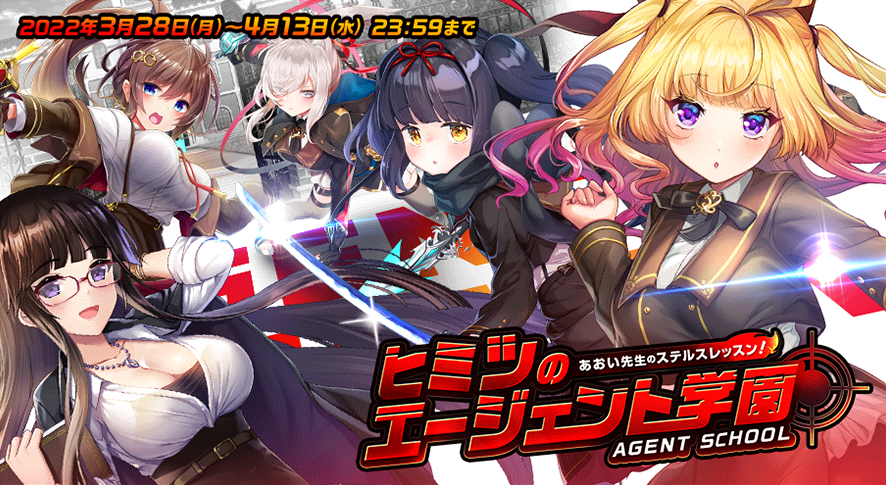 イベント412_2.png
