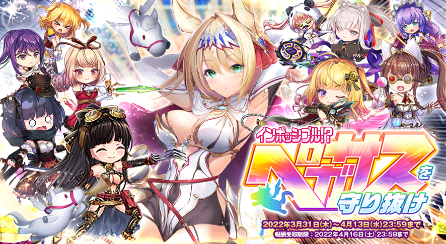 イベント413_2.png