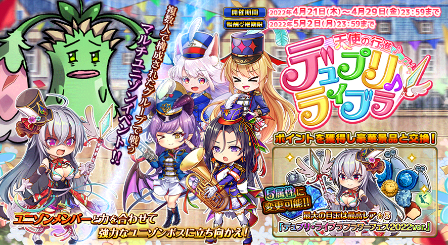 イベント416_2.png