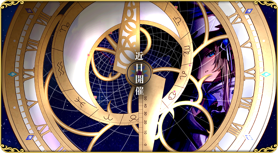 イベント418.png