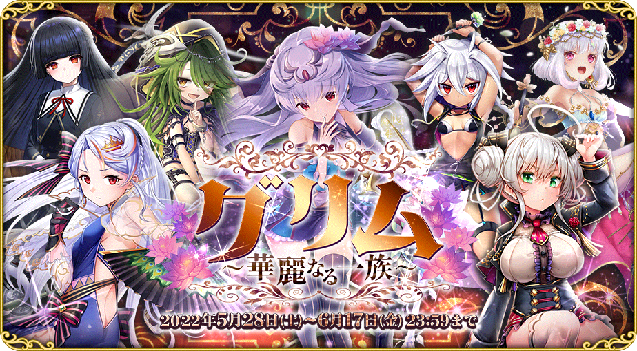 イベント419_2.png