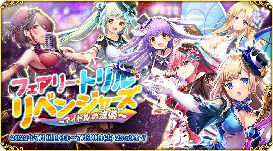 イベント424_2.png イベント424_2.png