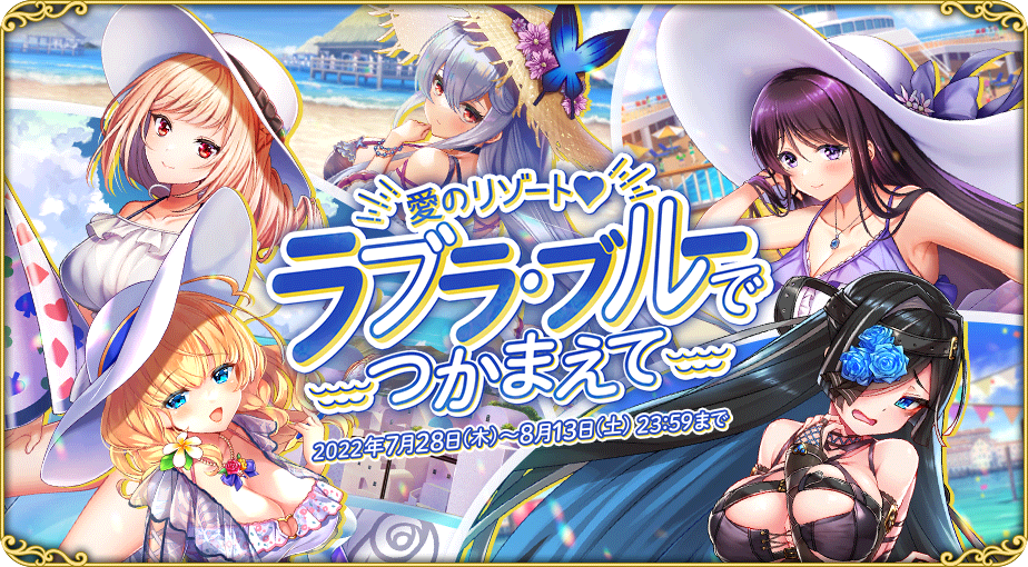 イベント426_2.png