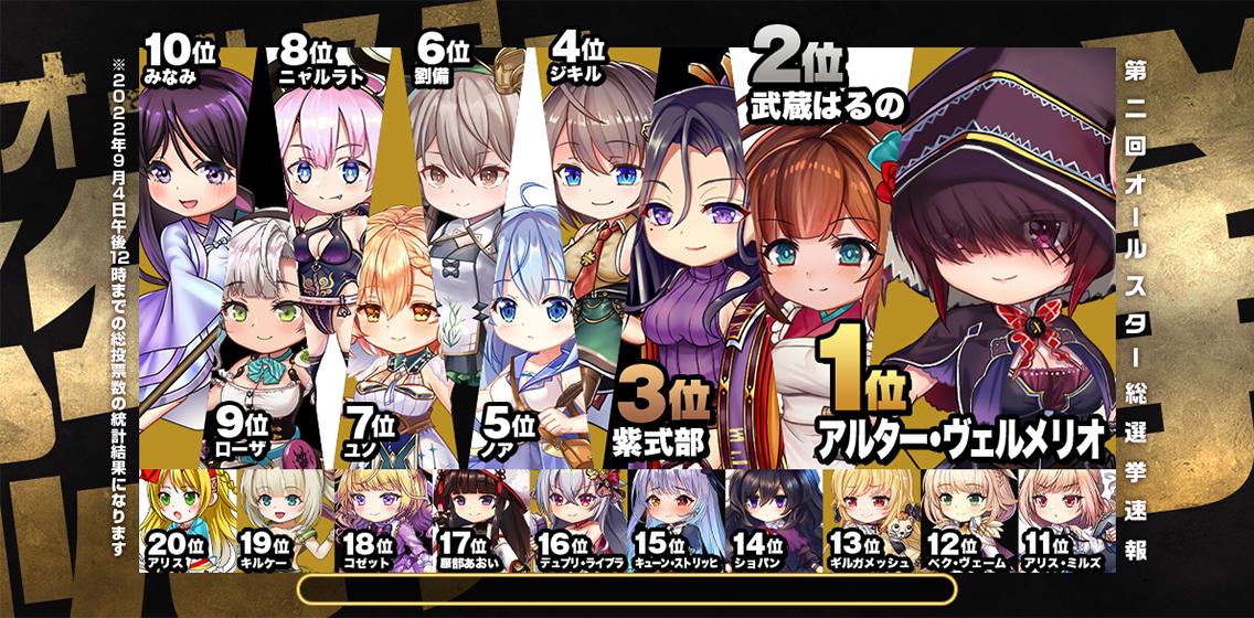 イベント429_中間.jpg