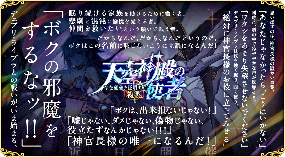 イベント435.png