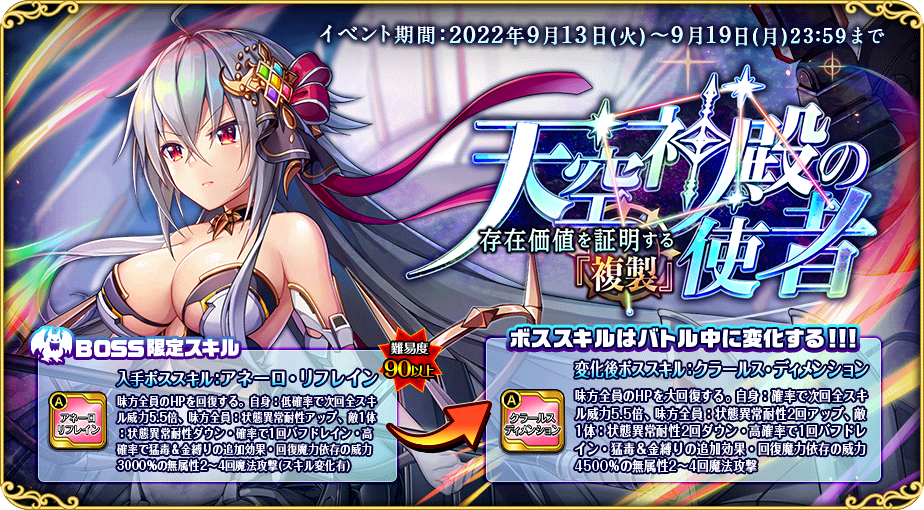 イベント435_2.png