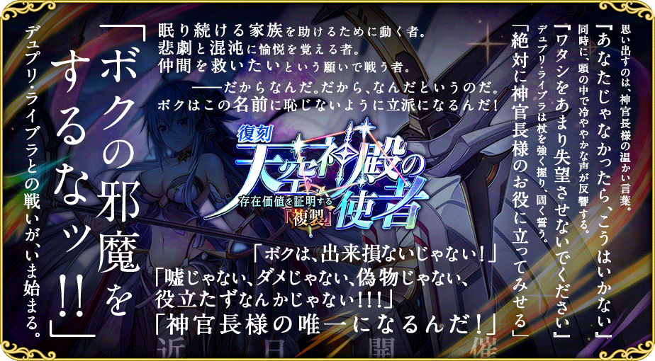 イベント435_3.png